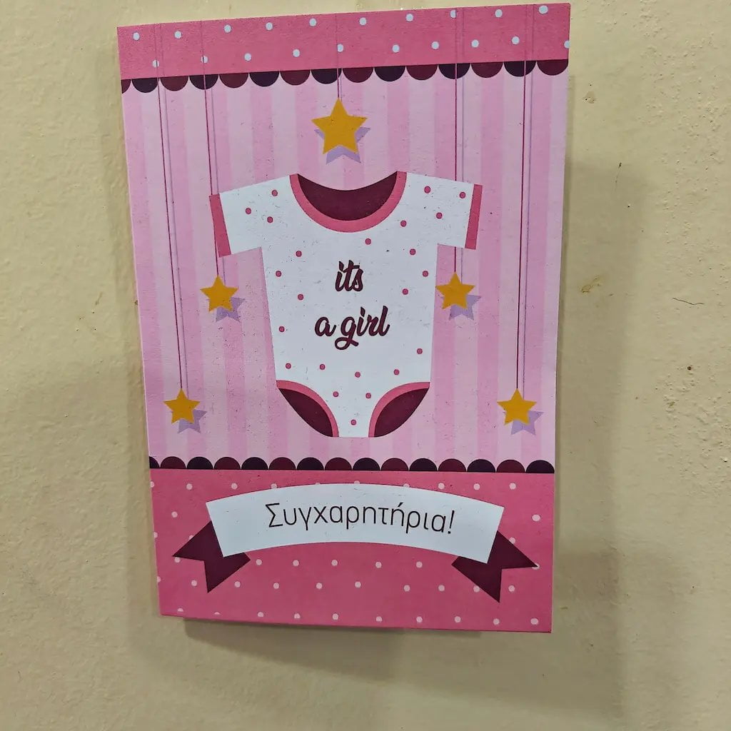 Ευχετήρια κάρτα 12×12 Eυχετήριες κάρτες Ανθοπωλείο Test